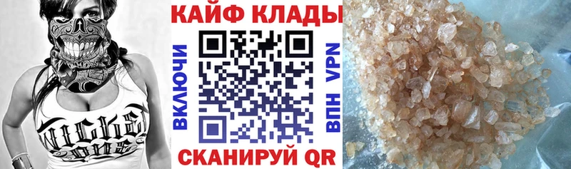 Купить закладку Альфа ПВП  Меф мяу мяу  АМФ  Cocaine  Марихуана  Новомосковск