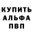 Амфетамин VHQ Bauirjan Omarov