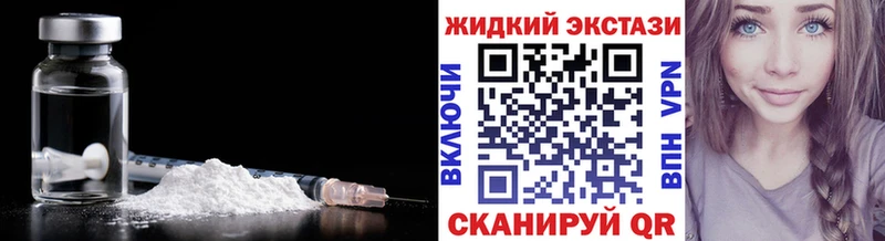 Бутират BDO  Купить закладки  Новомосковск 