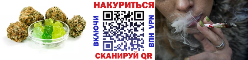 Купить закладки  Новомосковск  Cannafood конопля