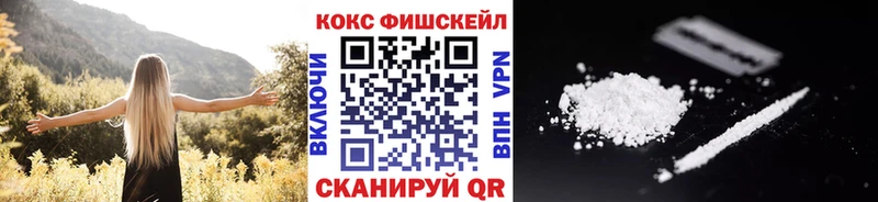 Купить где  Новомосковск  Cocaine Columbia 