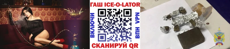 ГАШИШ гарик  Купить закладки  Новомосковск 