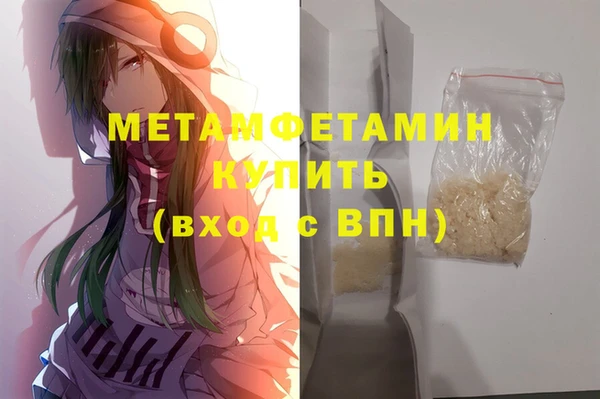 крисы Горнозаводск
