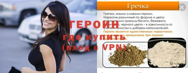 крисы Горнозаводск