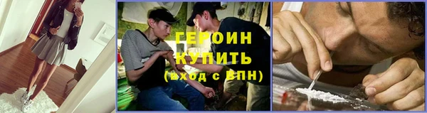 крисы Горнозаводск
