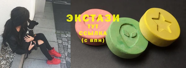 крисы Горнозаводск