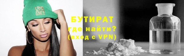 хмурый Горно-Алтайск