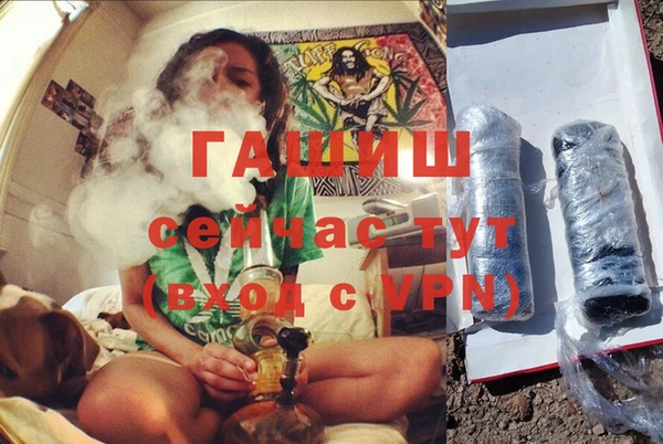 крисы Горнозаводск