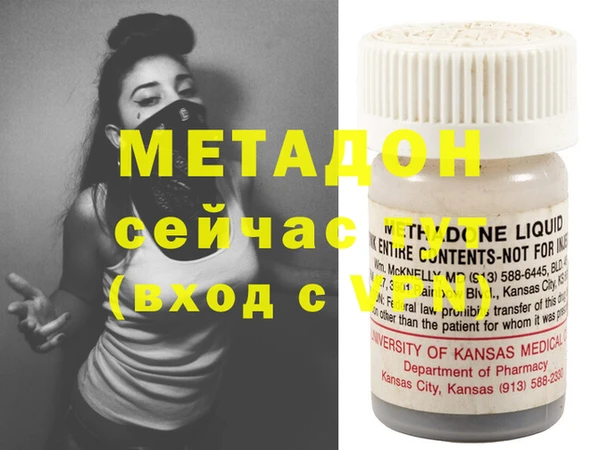 крисы Горнозаводск