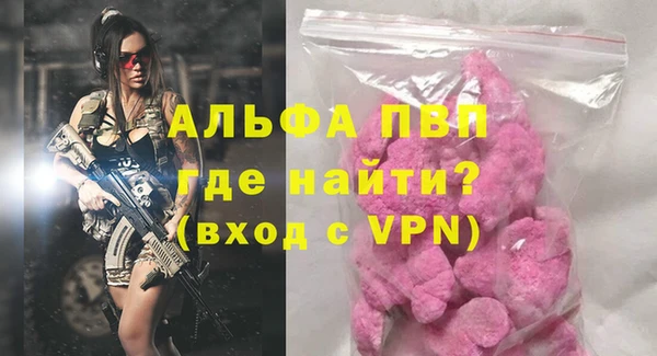 крисы Горнозаводск