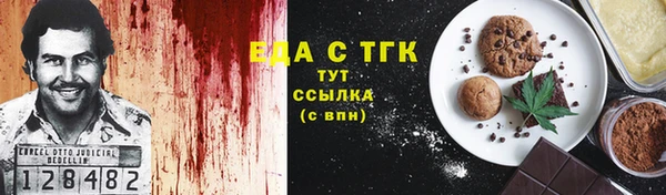 крисы Горнозаводск