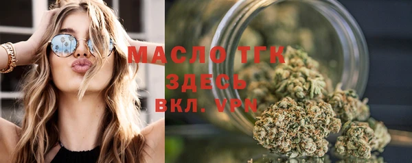 крисы Горнозаводск