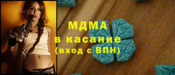 крисы Горнозаводск