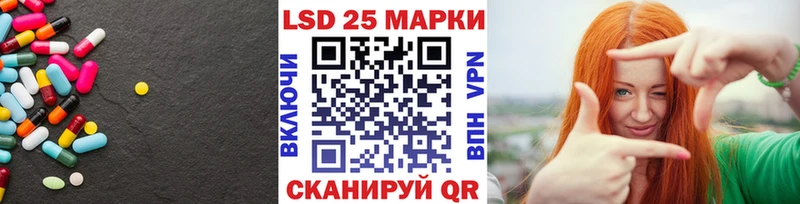 Купить где  Новомосковск  Лсд 25 экстази ecstasy 