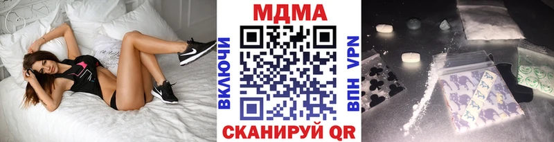 MDMA молли  Купить где  Новомосковск 