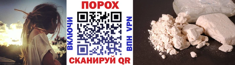 Купить  Новомосковск  МЕТАМФЕТАМИН кристалл 