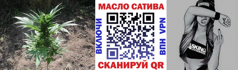 Купить где  Новомосковск  Дистиллят ТГК концентрат 